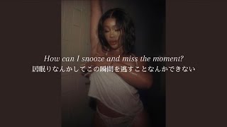 【和訳】SZA - Snooze