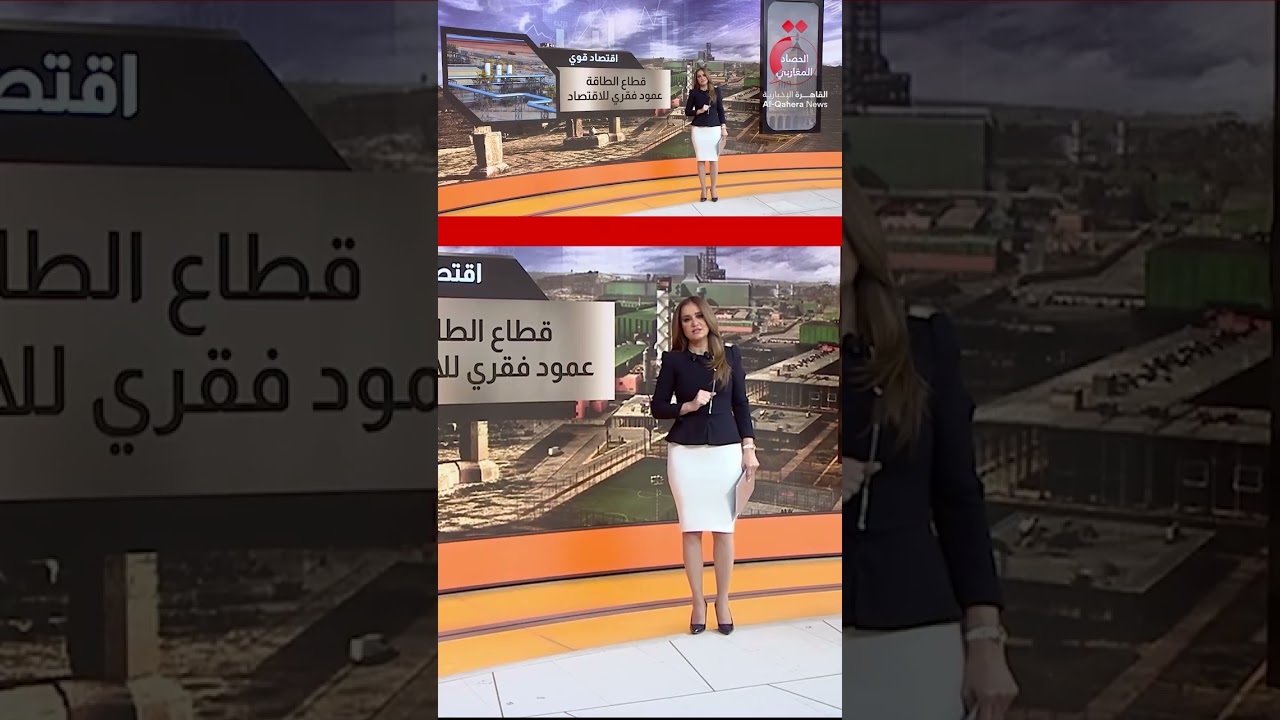 تطور كبير في قطاع الطاقة الجزائري | عرض تفصيلي مع داما الكردي