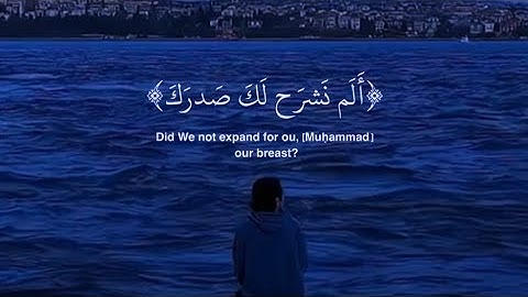 فَإِنَّ مَعَ الْعُسْرِ يُسْرًا ||إسلام صبحي💙#اكسبلور #تلاوة_خاشعة #راحة_نفسية