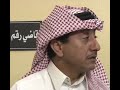 رياكشن ناصر القصبي هذولي من وين طلعو لي رياكشن ناصر القصبي هذولي من وين طلعو لي