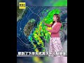 巴威最劇烈時段來了！北部宜蘭首當其衝 山區防超大豪雨