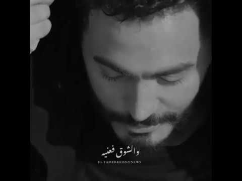      كل حاجة بينا من فيلم اهواك تامر حسني