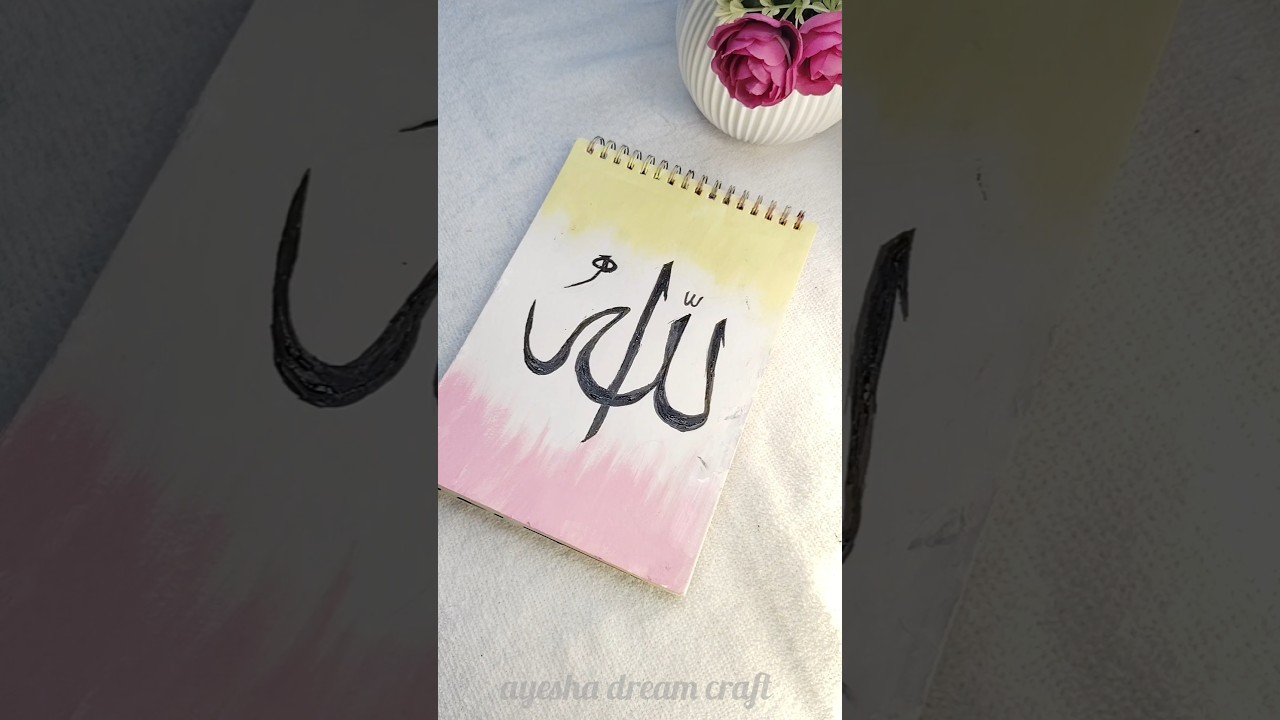 Allah ﷻ | A Peaceful Calligraphy Art #allah #shorts #arabic #calligraphy #art
