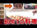 【マンゲキおうちごはん】ロングコートダディ 兎 の動画、YouTube動画。
