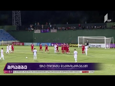 ფრე ლიდერთა დაპირისპირებაში