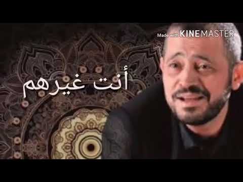 انت غيرهم ياحبيبي جورج وسوف اجمل حالات واتس اب