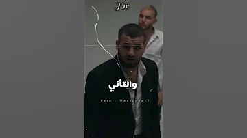 ييجي غير بس مش هييجي زي مش هضبه بس انا مشروع مسلم حالة واتس مهرجانات جديدة كليب صنع ف مصر 
