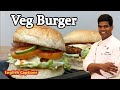 How To Make Veg Burger | Homemade Vegetable Burger Recipe In Tamil | CDK #243 | Chef Deena's Kitchen