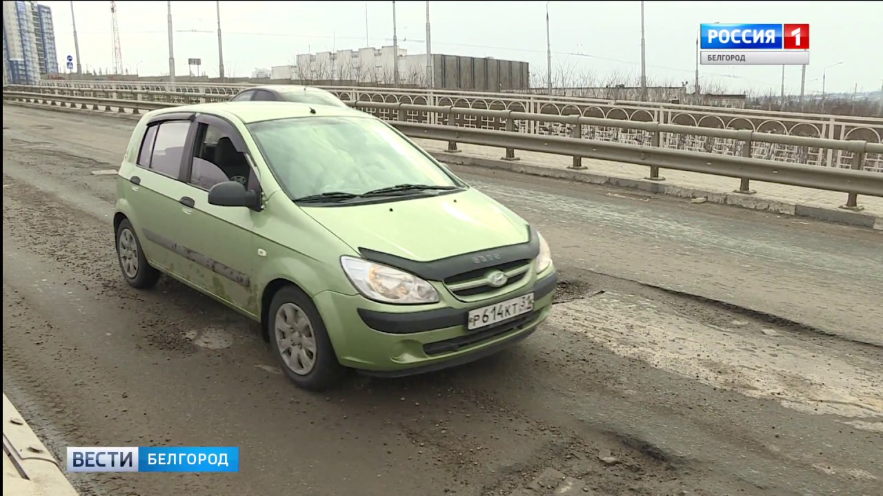 Белгород ремонт матиз