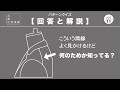 玉置の仕事場　パターンクイズ VOL.11　回答と解説