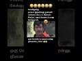 என்ன போய் இப்படி எல்லாம் #tamilcomedy #tamilcinema #fun #funny #vadivelucomedy #vadivelu