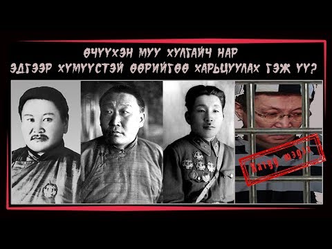 Видео: Өөрийгөө бусад хүмүүстэй харьцуулах нь яагаад муу юм бэ?