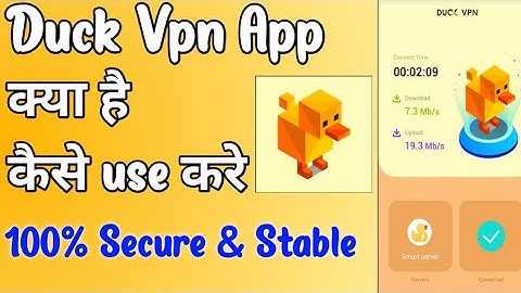 Duck Vpn App || Duck Vpn App Kaise Use Kare || How To Use Duck Vpn App || Duck Vpn