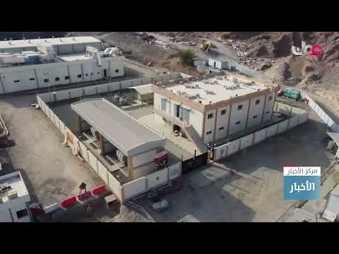 سمو السيد بلعرب بن هيثم يرعى احتفاء شركة نماء لخدمات المياه بإنجاز مشروعات استراتيجية