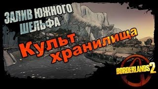 Download Lagu Шельф продолжение MP3 Шельф продолжение