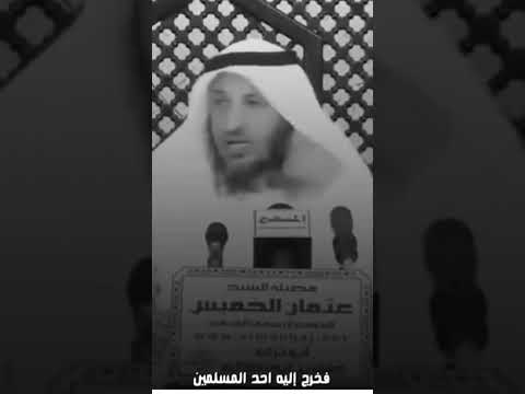 خيبر خيبر يا يهود جيش محمد سوف يعود