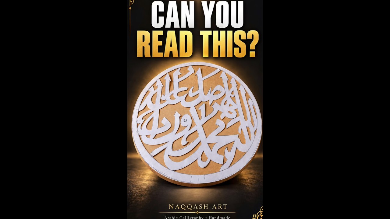 Can You Read This? 👀 Arabic Calligraphy on Wood