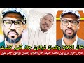 عاجل حوار ناري بين عثمان ذوالنون ومحمد خليفة خال الغلابة جلد وفتك ومتك حول انضمام النور والتفاوض