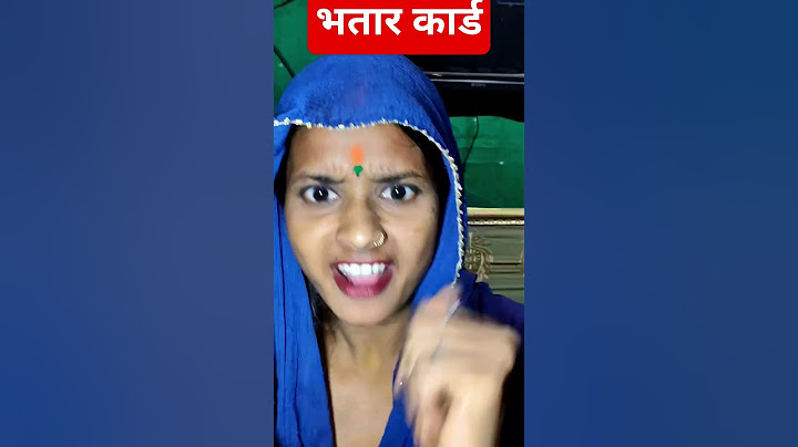 आधार कार्ड लाय भतार कार्ड लाय 🤣🤣 #shorts #viralvideos #bihar #nitishkumar #trending