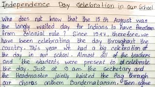Essay on Independence Day Celebration in Our School//Paragraph on Independence Day//Loving Sir- A.K.