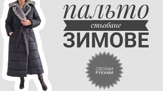 :      .#sewing #diy #fashion
