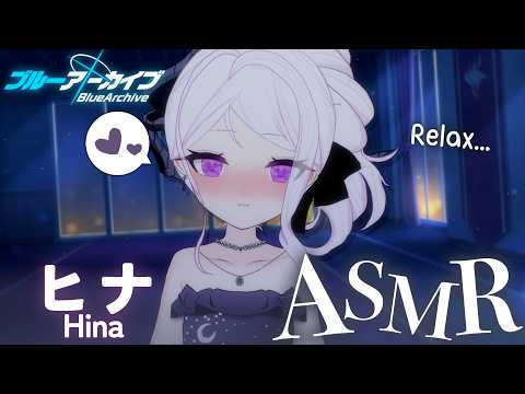 【ASMR】The Dress Hina Wore When She Played for You 🎹「BLUE ARCHIVE RP」