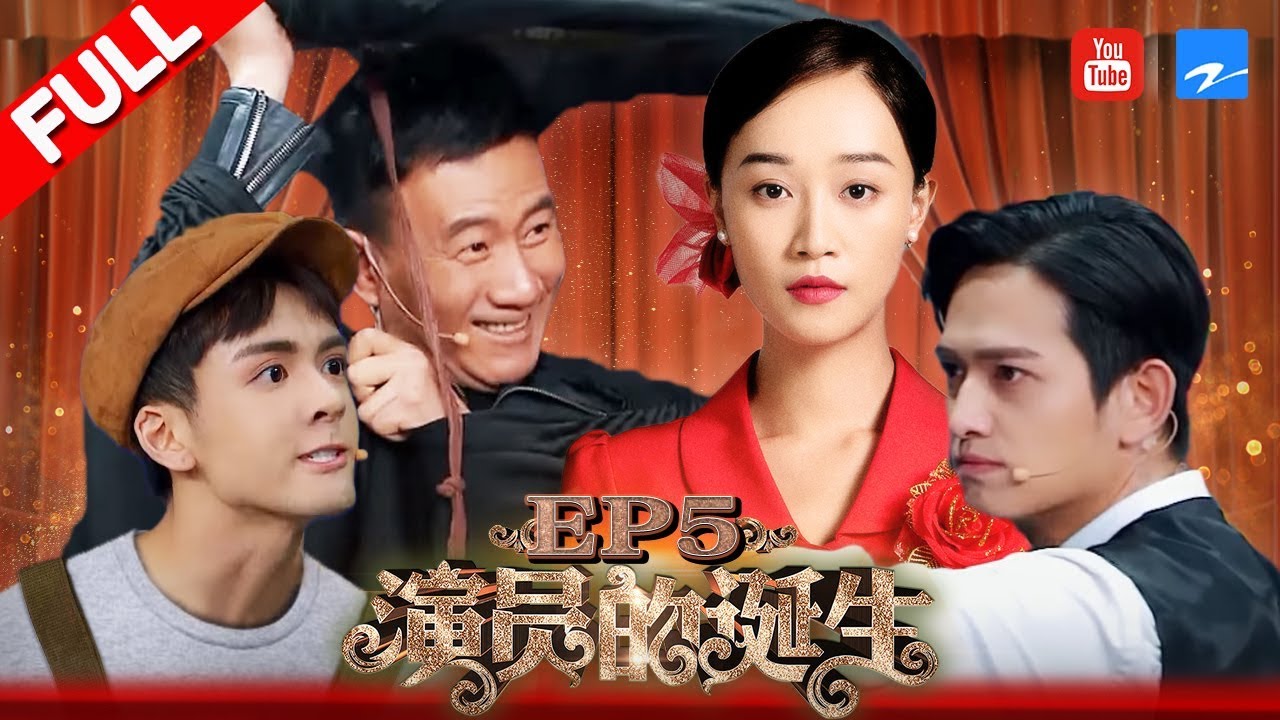 Full 蓝盈莹凌潇肃上演虐心爱恋看哭导师马可谭松韵毛晓彤曾舜晞上演超残酷四进一 演员的诞生 第5期 浙江卫视官方hd Youtube Full 蓝盈莹凌潇肃上演虐心爱恋看哭导师马可谭松韵毛晓彤曾舜晞上演超残酷四进一 演员的诞生 第5期 浙江卫视官方hd Youtube