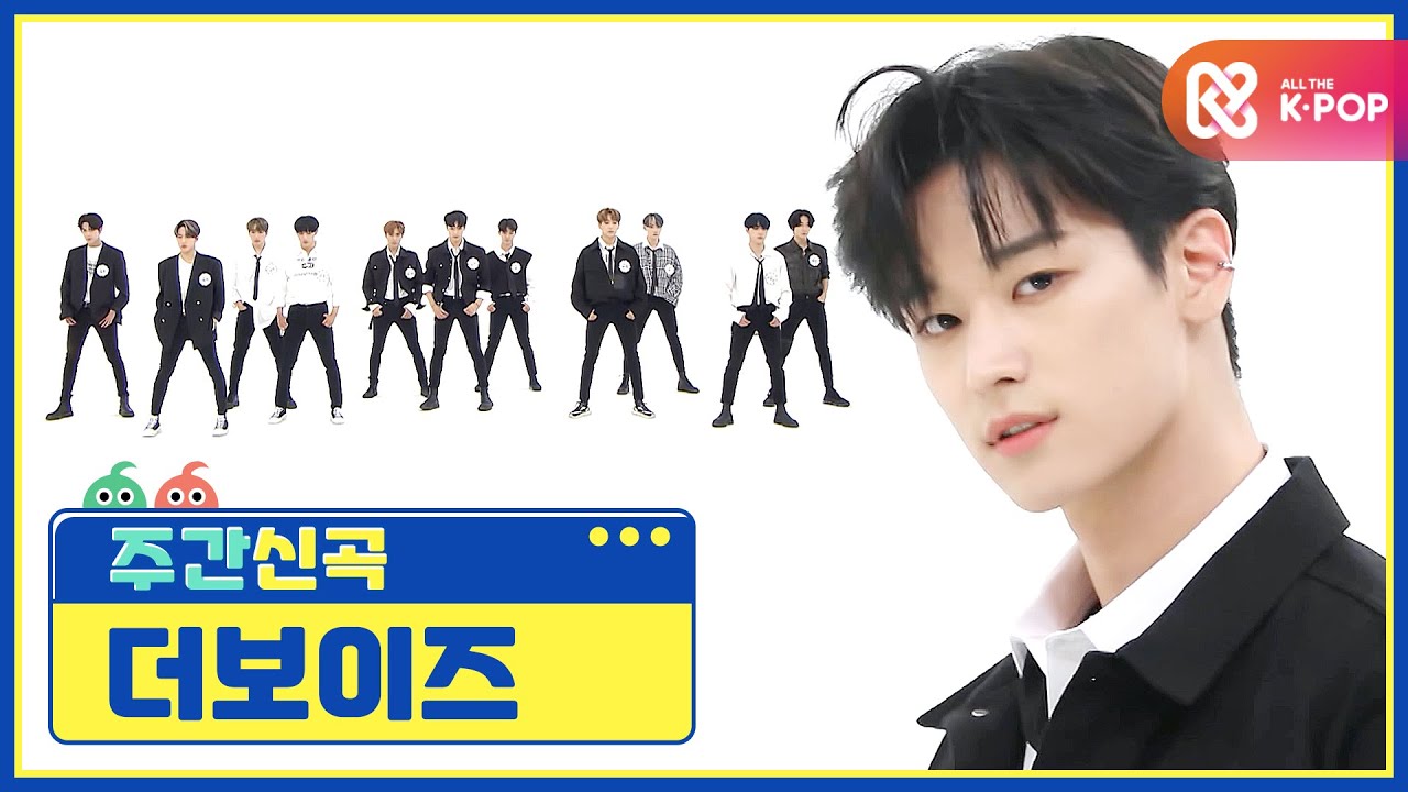 [주간아 미방] 🚨전방에 심장 도둑 주의🚨 더보이즈의 ‘The Stealer’♬  l EP.478