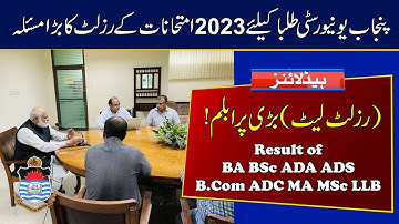 PU Result Late Big Problem | Result of BA BSc B.Com ADA ADS ADC MA MSc LLB 2023 Exams | PU
