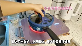我家厨房最实用小家电，除了破壁机蒸烤箱，就是三个杯的套娃了