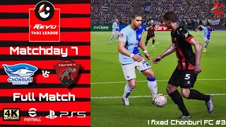 Chonburi FC VS Uthai Thani FC | T.League 1 | MD7 | eFootball2024 | 4kPS5 | FullGamePlay