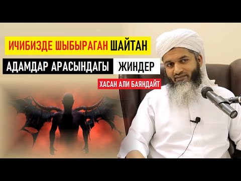 Video: Француз тактысында орус князынын кызы