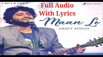 Maan Le (With lyrics) - Arijit Singh | Somesh Saha | Chitrakut | Best Of Arijit Singh