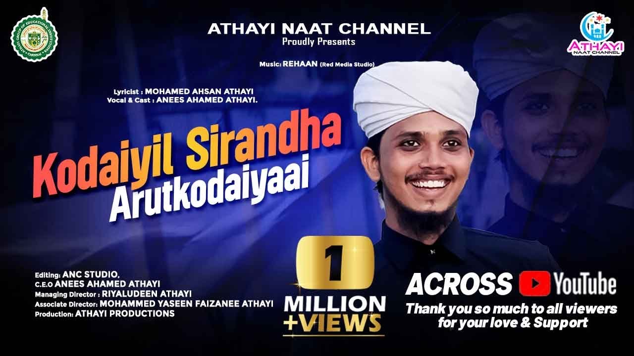 Kodaiyil Sirandha Arut Kodaiyaai   | New Super Hit Islamic Song..2022 | New Islamic Song