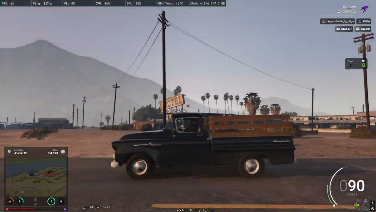 Desktop 2026 02 18   16 06 28 02 DVR