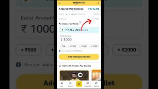 Amazon Gift Card Ka Use Kaise Kare? Recharge & Shopping Ka Sabse Aasan Tarika #giftcard #voucher