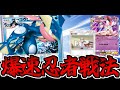 ポケポケ 最速で登場する ゲッコウガ がやっぱり最強すぎる件 ニンフィアex ポケポケ 最速で登場する ゲッコウガ がやっぱり最強すぎる件 ニンフィアex