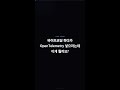 OpenTelemetry가 뭐야?