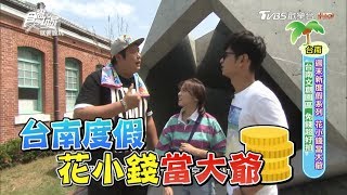 [ENG SUB]Find The Best Food In Tainan, Taiwan 20181108 ... 