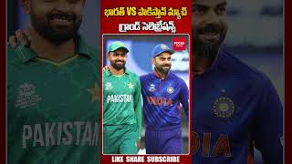 Bharat Pakistan Matches iccworldcup2023  cricket respect soldiers army indianarmy shorts