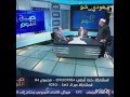 لماذا اصر نبية الوحش علي ضرب الامام الاسترالي بالحذاء شاهد السبب 