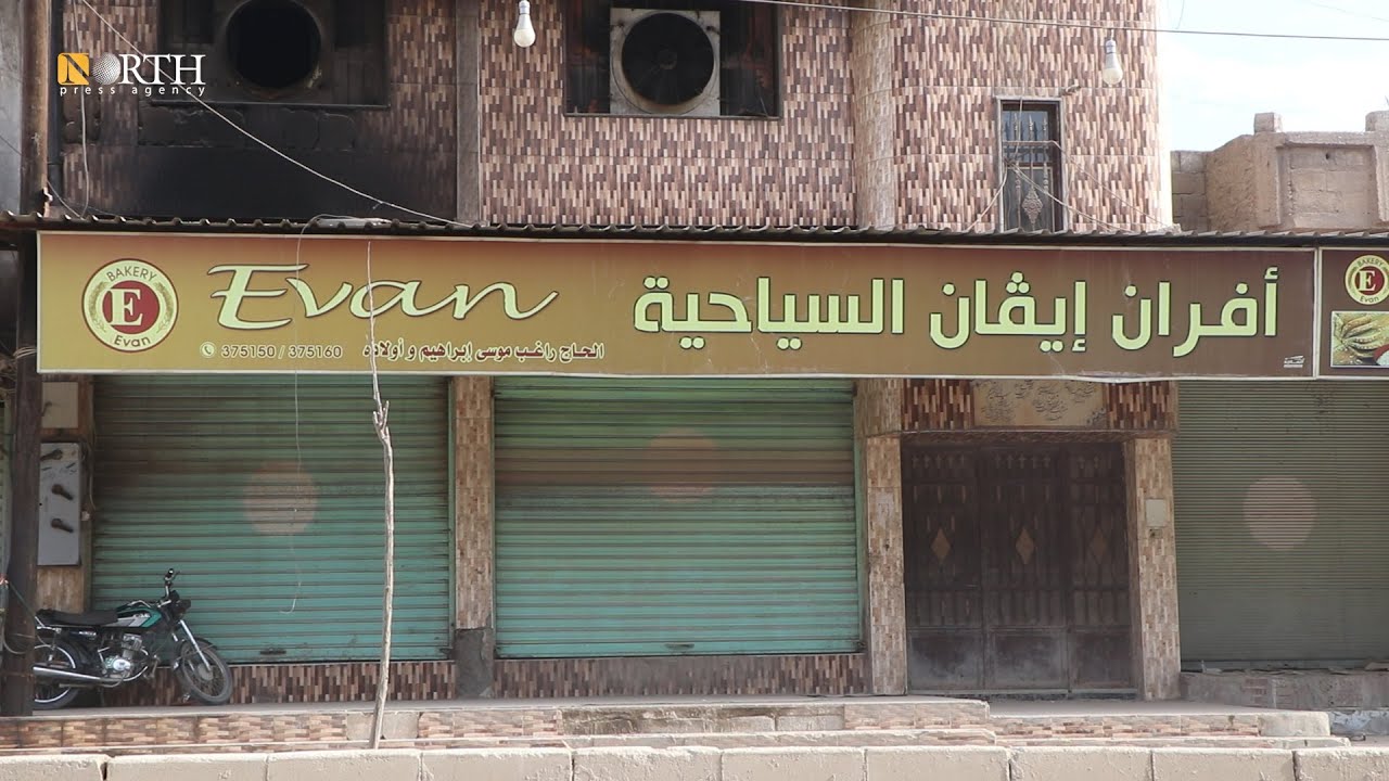 سكان وصاحب مخبز يتحدثون عن أزمة نقص الخبز في مدينة حسكة