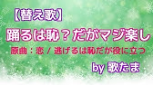 逃げ恥 8話 Youtube 逃げ恥 8話 Youtube