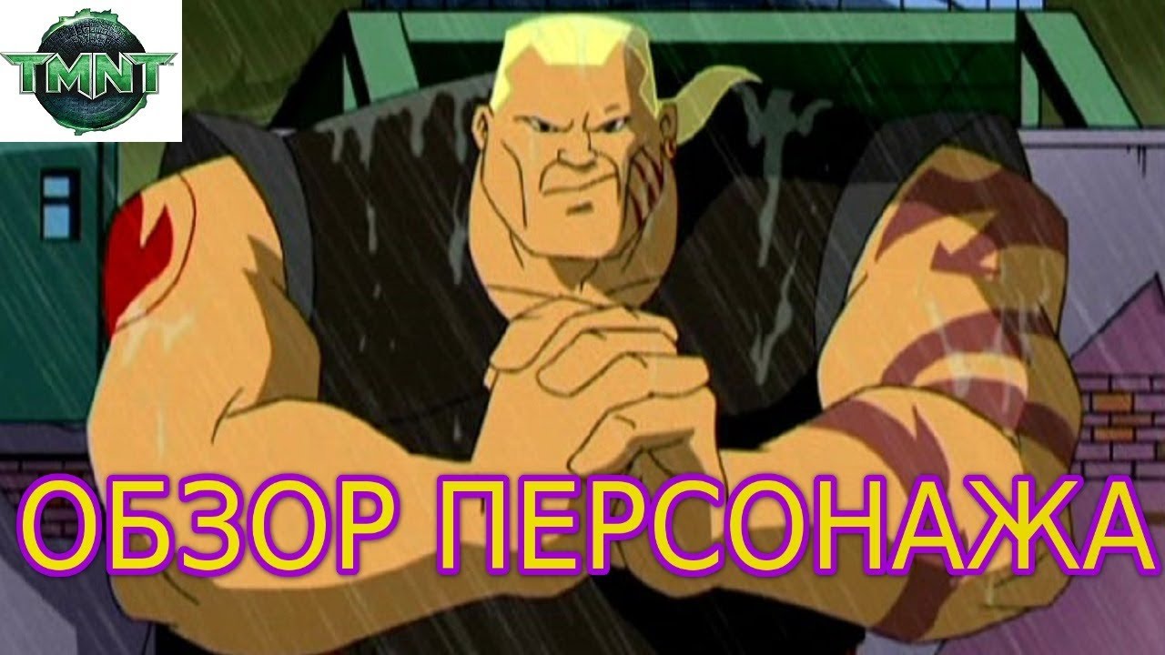 Логан история персонажа