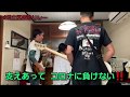 #足立区校歌リレー #蒲原中学校 @佐川さんご一家