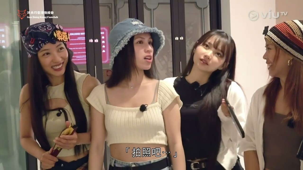 Gao沈貞巧 |  《COLLAR 以為去度假》-  第4集 - 豪門鬧劇燃起演戲魂｜ 20250605