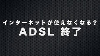 Adsl Youtube