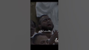 #القرآن_الكريم #اكسبلور #المصحف #المؤمنون #حالات_واتس #yasseraldossary #تلاوة_خاشعة #راحة_نفسية ❤️❤️