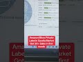 Stop Struggling with Amazon Wholesale 🚀 Learn MPL Today or Take Our Service | DM Now
