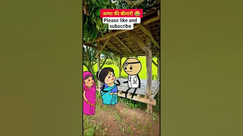 अम्मा की बीमारी 😂 | tweencraft video | #comedy #funny #cartoon #animation #tweencraft #shorts